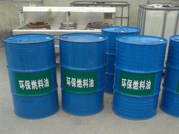 環(huán)保燃料油